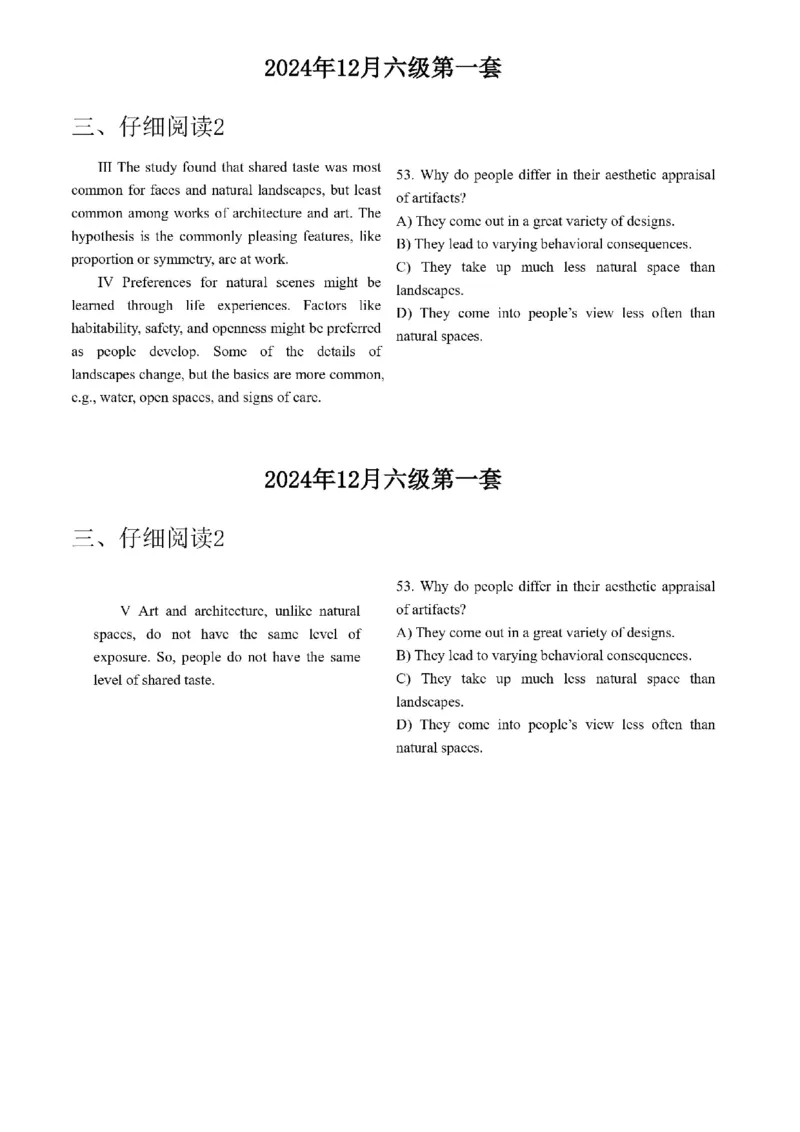 17.最新真题实战演练_最新更新，视频都在这_2026，6月六级速转存易和谐_1、2025年6月六级_01.2026六级英语田静_04.技巧实战_02.阅读技巧实战