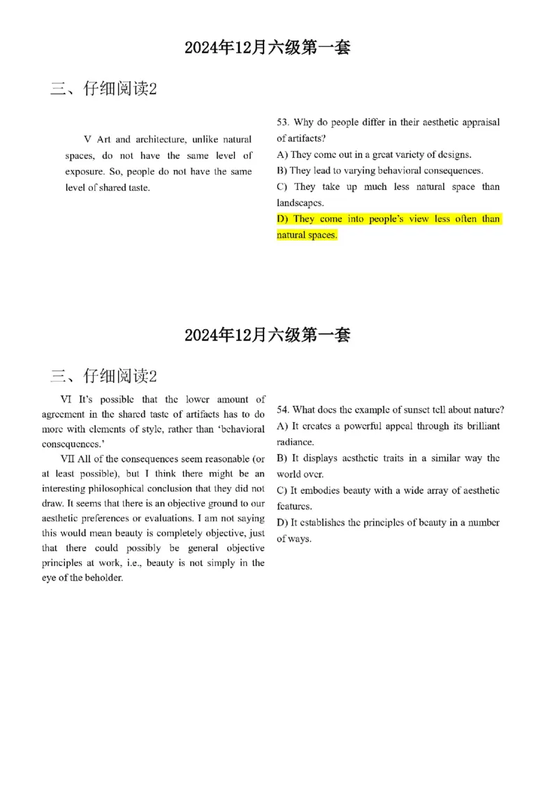 17.最新真题实战演练_最新更新，视频都在这_2026，6月六级速转存易和谐_1、2025年6月六级_01.2026六级英语田静_04.技巧实战_02.阅读技巧实战