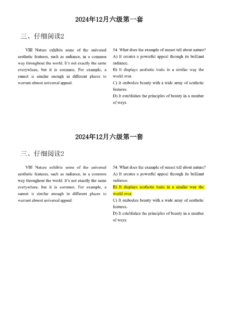 17.最新真题实战演练_最新更新，视频都在这_2026，6月六级速转存易和谐_1、2025年6月六级_01.2026六级英语田静_04.技巧实战_02.阅读技巧实战