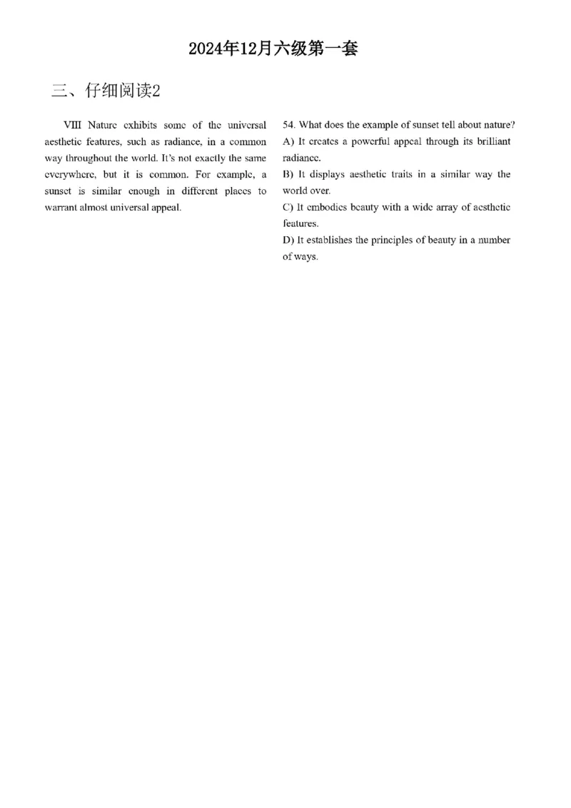 17.最新真题实战演练_最新更新，视频都在这_2026，6月六级速转存易和谐_1、2025年6月六级_01.2026六级英语田静_04.技巧实战_02.阅读技巧实战