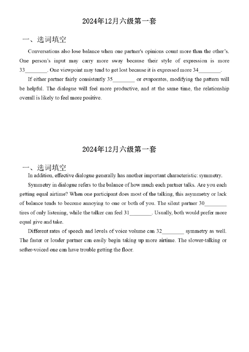 17.最新真题实战演练_最新更新，视频都在这_2026，6月六级速转存易和谐_1、2025年6月六级_01.2026六级英语田静_04.技巧实战_02.阅读技巧实战