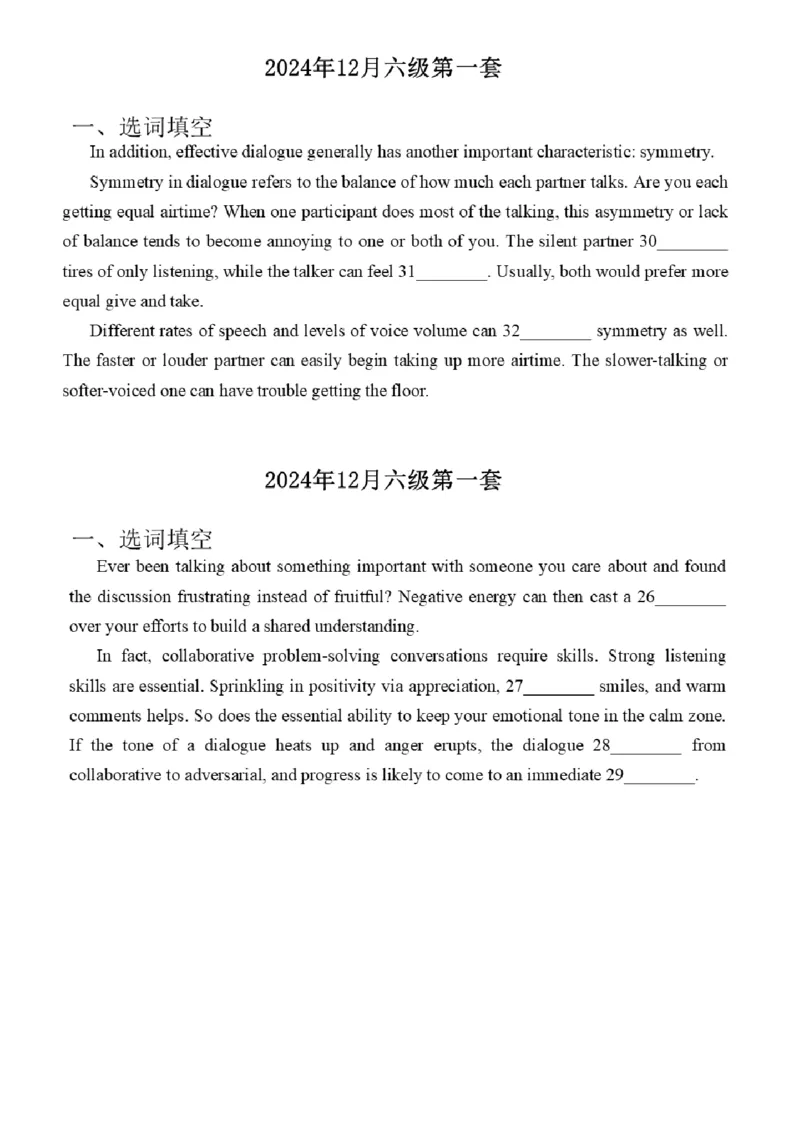 17.最新真题实战演练_最新更新，视频都在这_2026，6月六级速转存易和谐_1、2025年6月六级_01.2026六级英语田静_04.技巧实战_02.阅读技巧实战