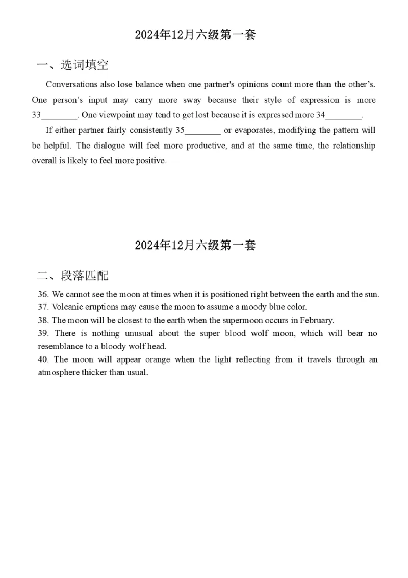 17.最新真题实战演练_最新更新，视频都在这_2026，6月六级速转存易和谐_1、2025年6月六级_01.2026六级英语田静_04.技巧实战_02.阅读技巧实战