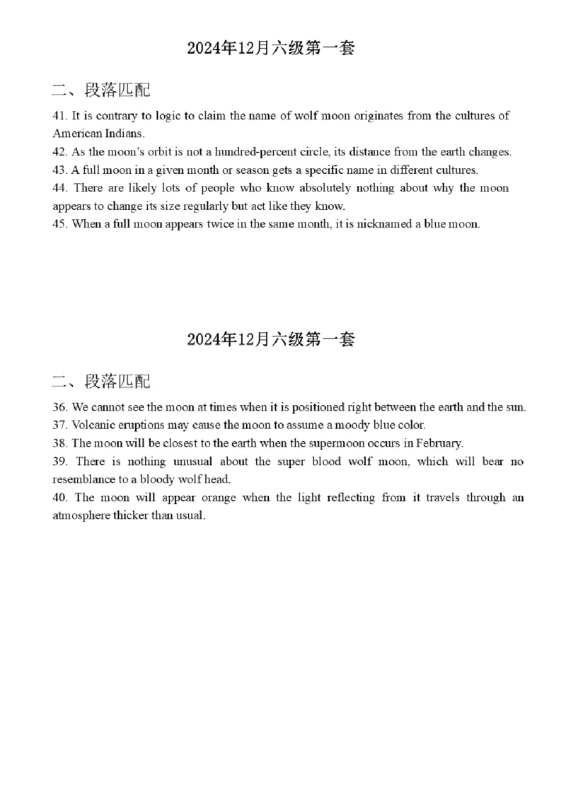 17.最新真题实战演练_最新更新，视频都在这_2026，6月六级速转存易和谐_1、2025年6月六级_01.2026六级英语田静_04.技巧实战_02.阅读技巧实战