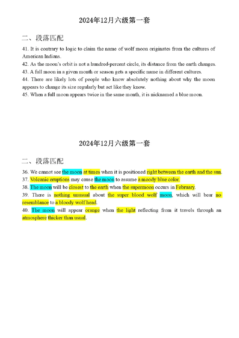 17.最新真题实战演练_最新更新，视频都在这_2026，6月六级速转存易和谐_1、2025年6月六级_01.2026六级英语田静_04.技巧实战_02.阅读技巧实战