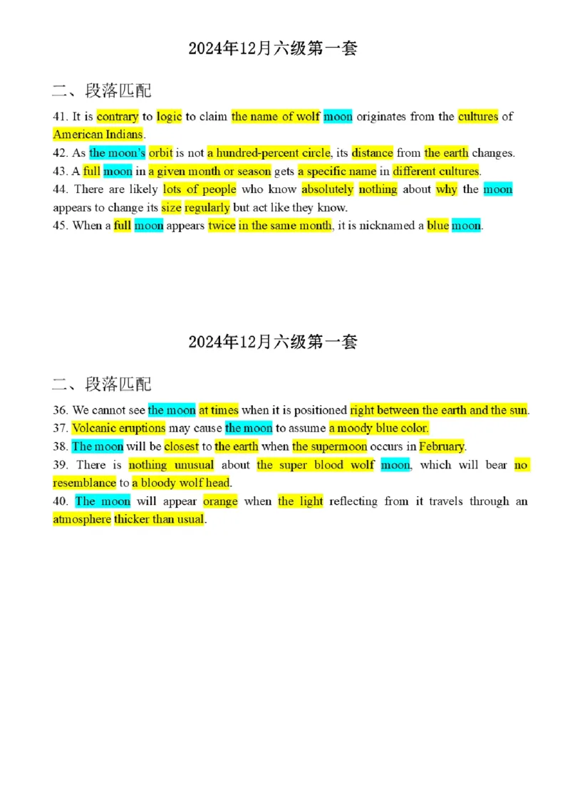 17.最新真题实战演练_最新更新，视频都在这_2026，6月六级速转存易和谐_1、2025年6月六级_01.2026六级英语田静_04.技巧实战_02.阅读技巧实战