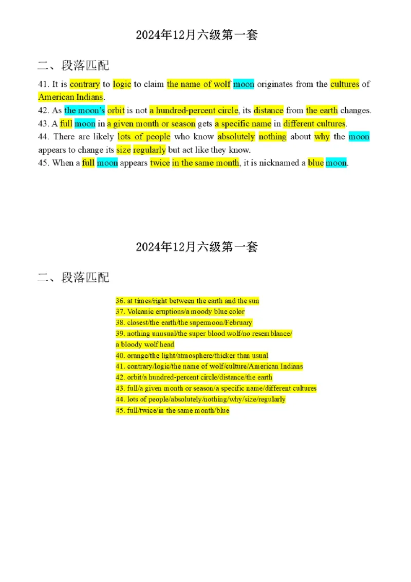 17.最新真题实战演练_最新更新，视频都在这_2026，6月六级速转存易和谐_1、2025年6月六级_01.2026六级英语田静_04.技巧实战_02.阅读技巧实战