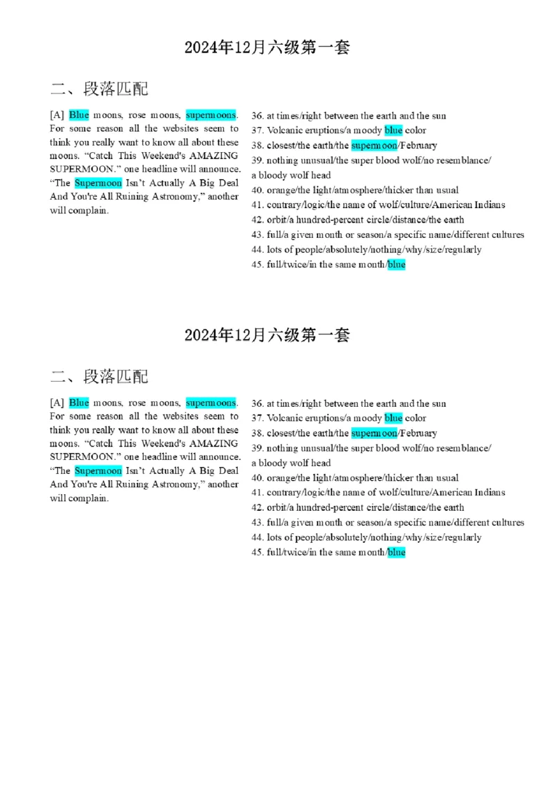 17.最新真题实战演练_最新更新，视频都在这_2026，6月六级速转存易和谐_1、2025年6月六级_01.2026六级英语田静_04.技巧实战_02.阅读技巧实战