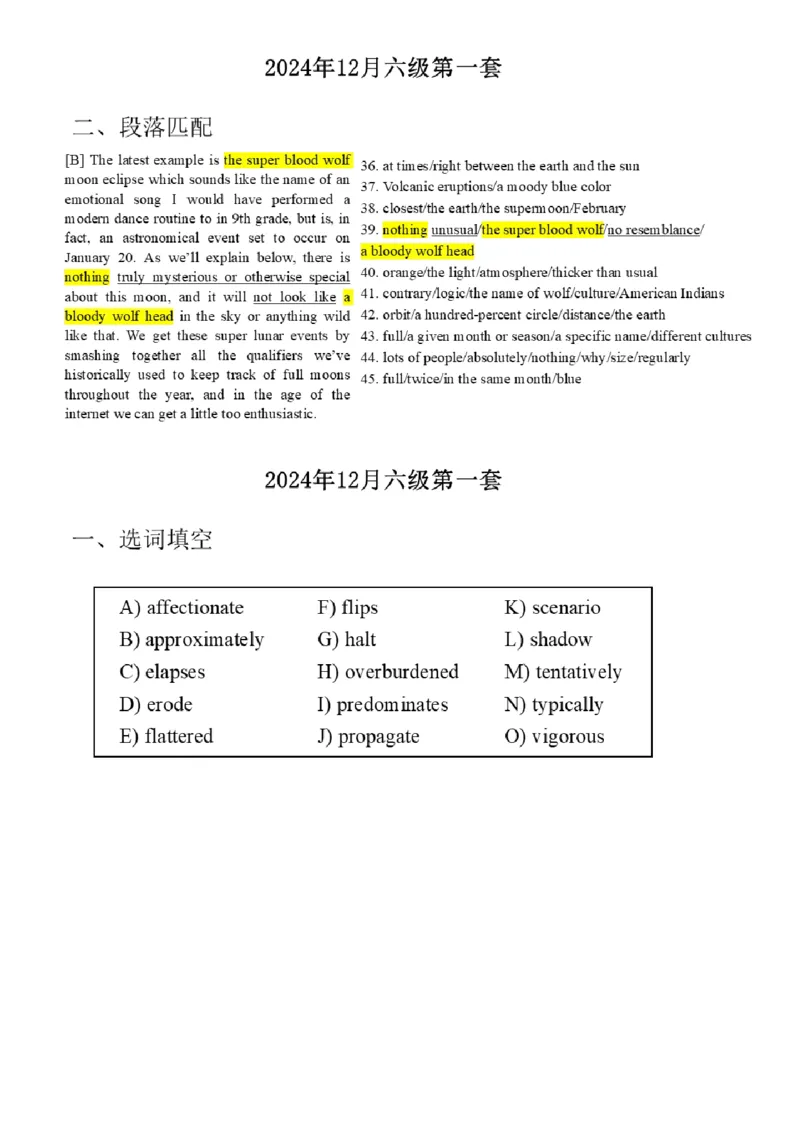17.最新真题实战演练_最新更新，视频都在这_2026，6月六级速转存易和谐_1、2025年6月六级_01.2026六级英语田静_04.技巧实战_02.阅读技巧实战