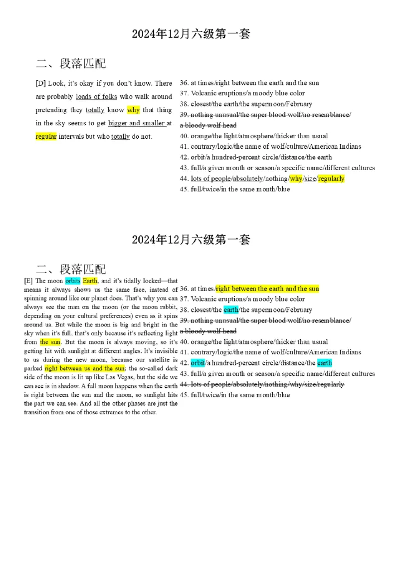 17.最新真题实战演练_最新更新，视频都在这_2026，6月六级速转存易和谐_1、2025年6月六级_01.2026六级英语田静_04.技巧实战_02.阅读技巧实战