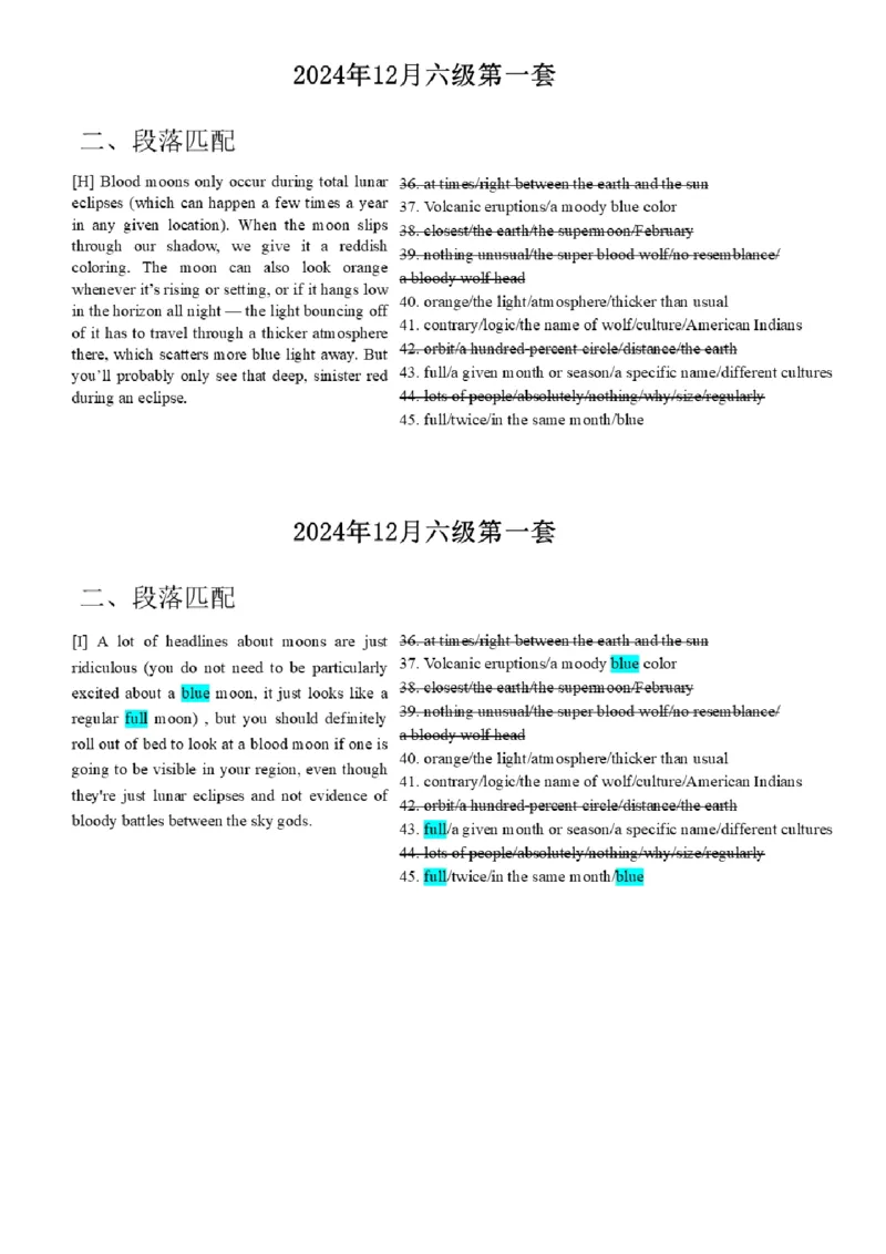 17.最新真题实战演练_最新更新，视频都在这_2026，6月六级速转存易和谐_1、2025年6月六级_01.2026六级英语田静_04.技巧实战_02.阅读技巧实战