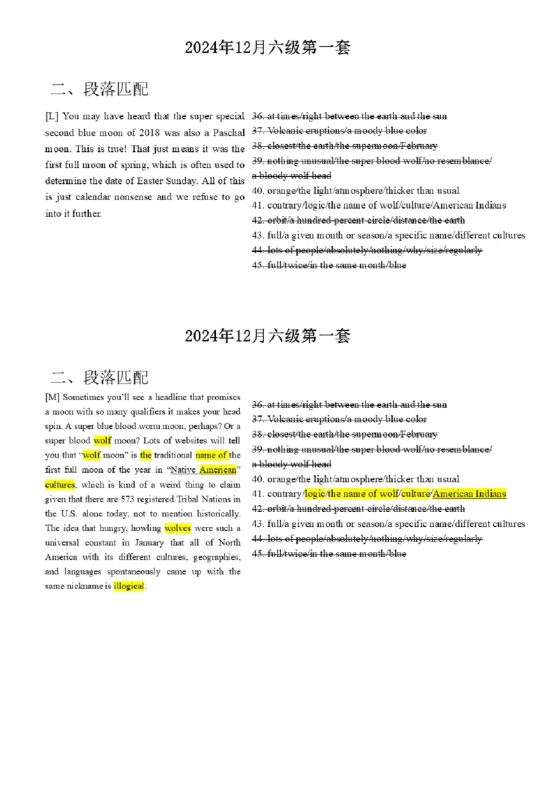 17.最新真题实战演练_最新更新，视频都在这_2026，6月六级速转存易和谐_1、2025年6月六级_01.2026六级英语田静_04.技巧实战_02.阅读技巧实战