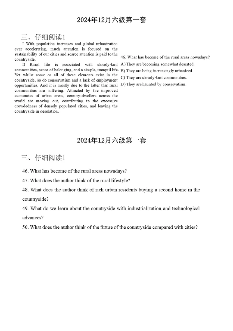 17.最新真题实战演练_最新更新，视频都在这_2026，6月六级速转存易和谐_1、2025年6月六级_01.2026六级英语田静_04.技巧实战_02.阅读技巧实战
