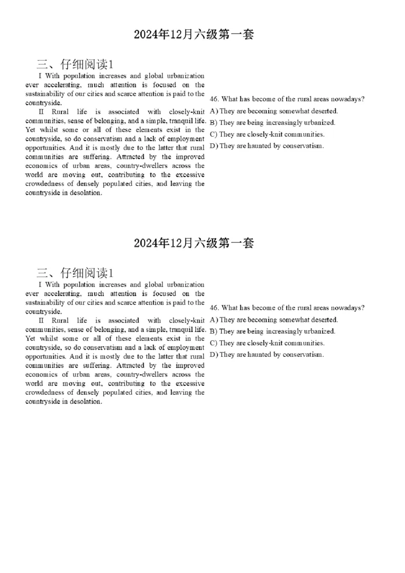 17.最新真题实战演练_最新更新，视频都在这_2026，6月六级速转存易和谐_1、2025年6月六级_01.2026六级英语田静_04.技巧实战_02.阅读技巧实战