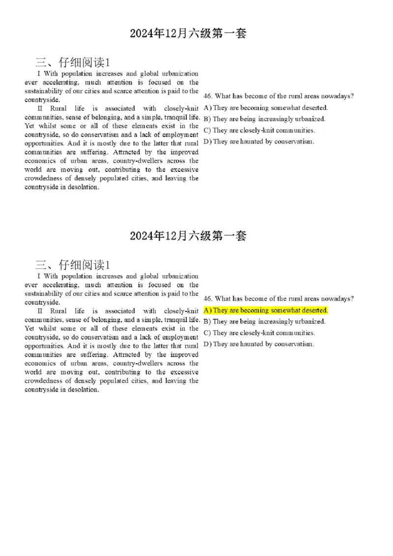 17.最新真题实战演练_最新更新，视频都在这_2026，6月六级速转存易和谐_1、2025年6月六级_01.2026六级英语田静_04.技巧实战_02.阅读技巧实战