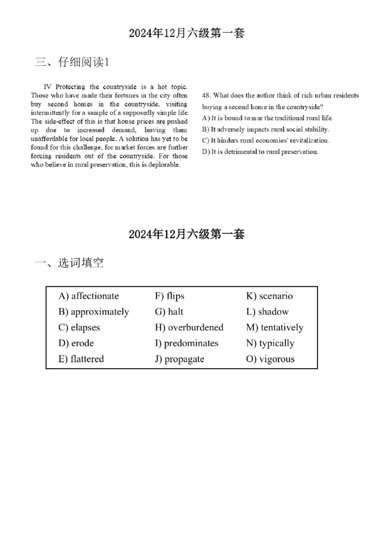 17.最新真题实战演练_最新更新，视频都在这_2026，6月六级速转存易和谐_1、2025年6月六级_01.2026六级英语田静_04.技巧实战_02.阅读技巧实战