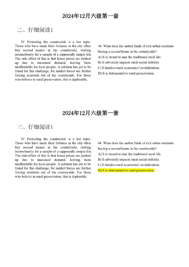 17.最新真题实战演练_最新更新，视频都在这_2026，6月六级速转存易和谐_1、2025年6月六级_01.2026六级英语田静_04.技巧实战_02.阅读技巧实战