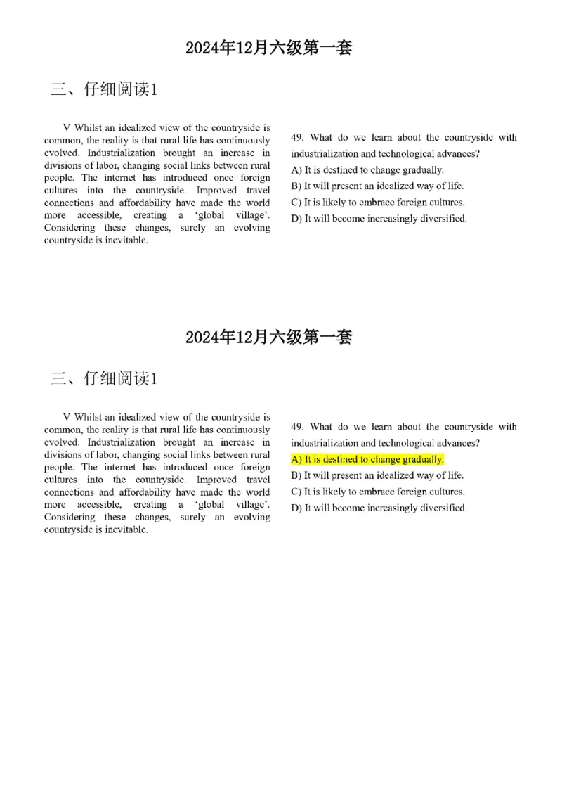 17.最新真题实战演练_最新更新，视频都在这_2026，6月六级速转存易和谐_1、2025年6月六级_01.2026六级英语田静_04.技巧实战_02.阅读技巧实战