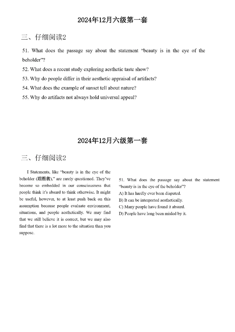 17.最新真题实战演练_最新更新，视频都在这_2026，6月六级速转存易和谐_1、2025年6月六级_01.2026六级英语田静_04.技巧实战_02.阅读技巧实战
