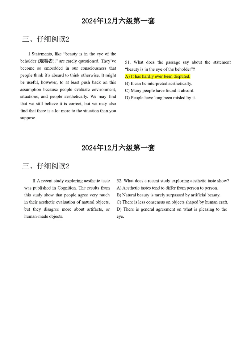 17.最新真题实战演练_最新更新，视频都在这_2026，6月六级速转存易和谐_1、2025年6月六级_01.2026六级英语田静_04.技巧实战_02.阅读技巧实战