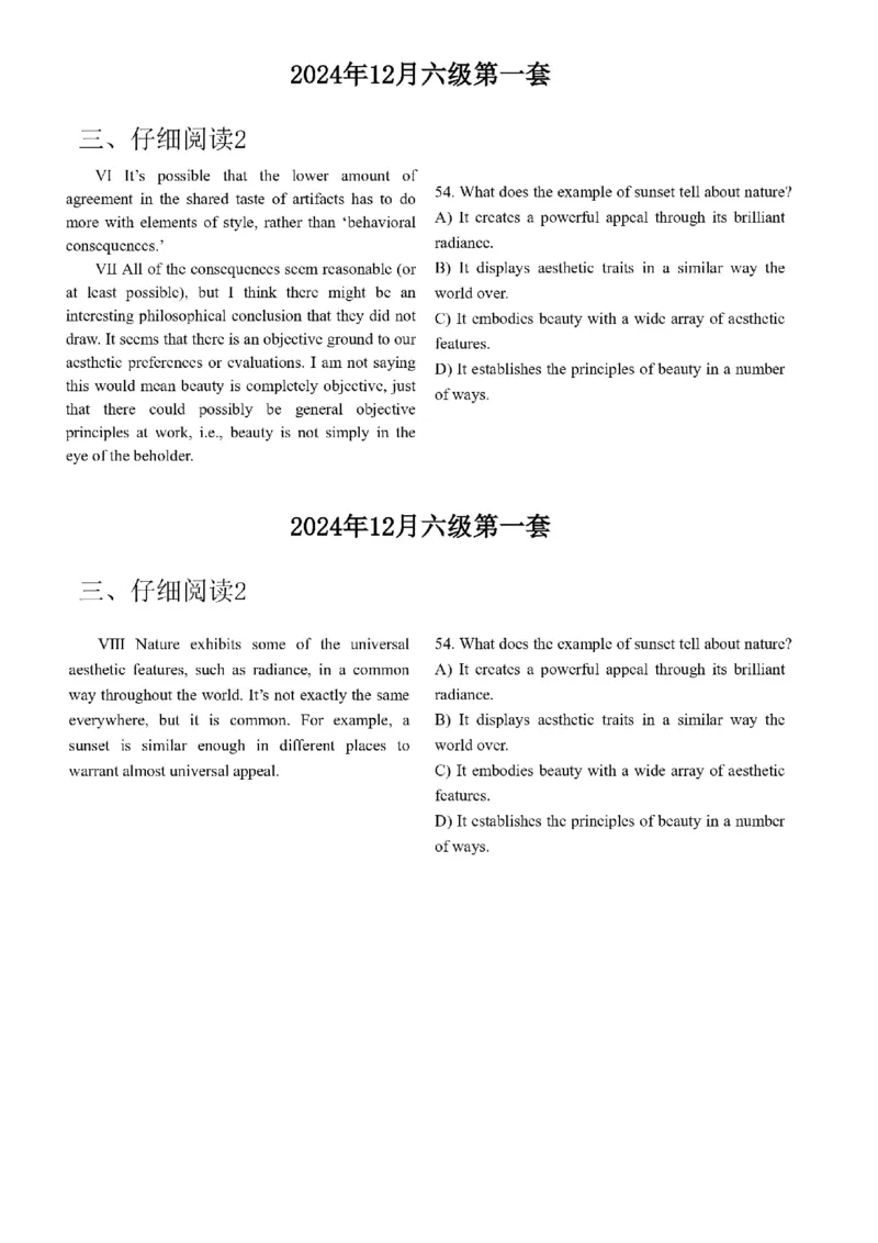 17.最新真题实战演练_最新更新，视频都在这_2026，6月六级速转存易和谐_1、2025年6月六级_01.2026六级英语田静_04.技巧实战_02.阅读技巧实战