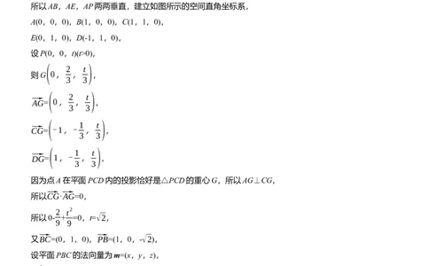 第三周　周二淘宝店：红太阳资料库_02高考数学_2025年新高考资料_二轮复习_2025年高考数学大二轮_2025数学二轮专题复习学生用书Word版文档_每日一练_第三周