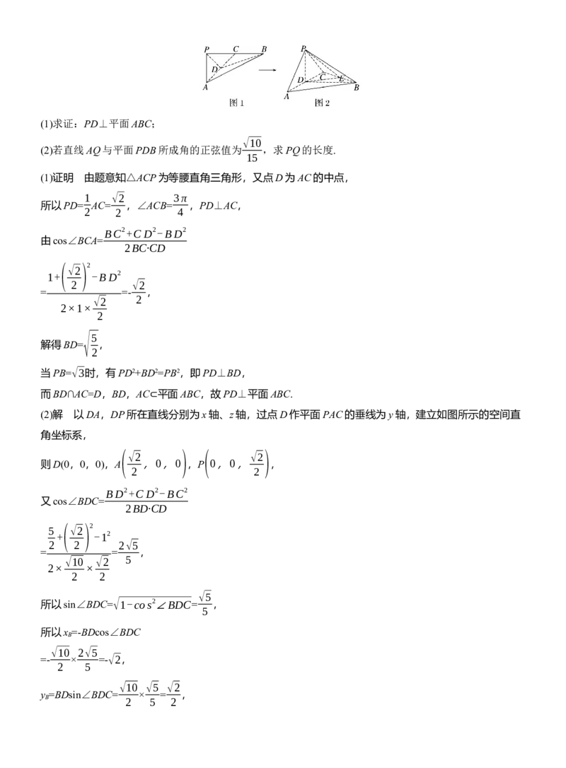 第八周　周一_02高考数学_2025年新高考资料_二轮复习_2025年高考数学大二轮_2025数学二轮专题复习教师用书Word版文档_每日一练_第八周