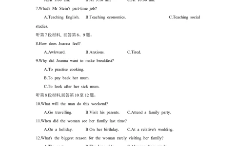 第二十二套阶段检测(八)选择性必修第四册_03高考英语_2025年新高考资料_一轮复习_2025年高考英语人教版一轮复习单元练(含解析，含听力原文及音频)