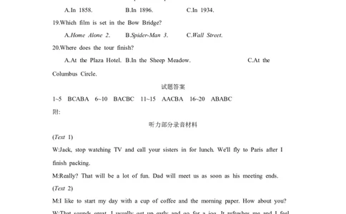 第二十二套阶段检测(八)选择性必修第四册_03高考英语_2025年新高考资料_一轮复习_2025年高考英语人教版一轮复习单元练(含解析，含听力原文及音频)