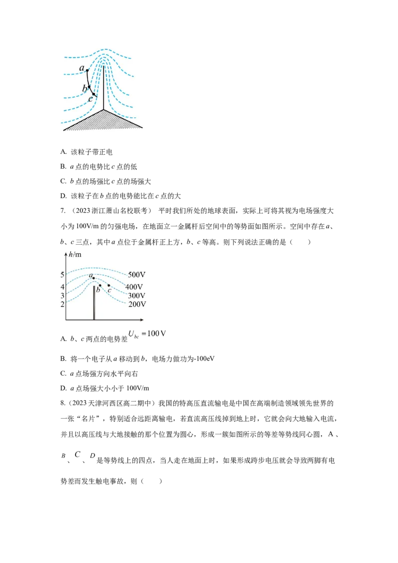 模型38电场线和等势面模型（原卷版）_04高考物理_新高考复习资料_2024新高考复习资料_二轮复习资料_2024高考物理二轮复习80模型最新模拟题专项训练