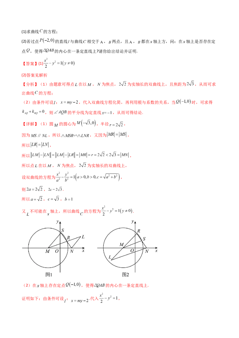 第八章平面解析几何（模块综合调研卷）（A4版-教师版）_02高考数学_2025年新高考资料_一轮复习_备战2025年高考数学一轮复习考点帮_第二部分专项讲义_第八章平面解析几何
