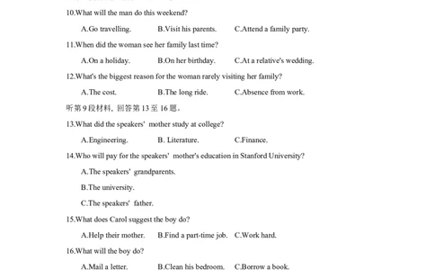 第二十二套阶段检测(八)选择性必修第四册-学生版_03高考英语_2025年新高考资料_一轮复习_2025年高考英语人教版一轮复习单元练(含解析，含听力原文及音频)