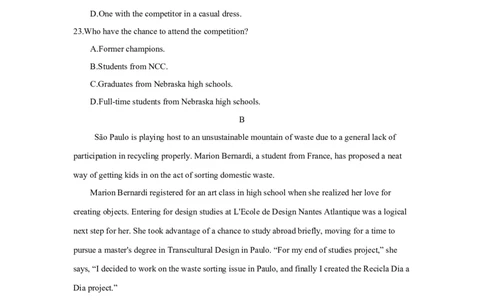 第二十二套阶段检测(八)选择性必修第四册-学生版_03高考英语_2025年新高考资料_一轮复习_2025年高考英语人教版一轮复习单元练(含解析，含听力原文及音频)