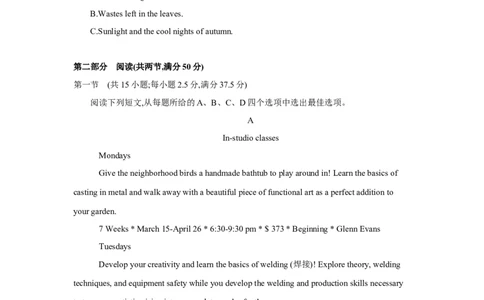 第五套必修第二册Units3~5-学生版_03高考英语_2025年新高考资料_一轮复习_2025年高考英语人教版一轮复习单元练(含解析，含听力原文及音频)