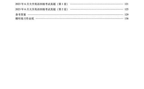 11.24CTP四级听力讲义_最新更新，视频都在这_2026、6月四级速转存易和谐_0、2025年12月四级_06.橙啦四级全程班石雷鹏_00.讲义_讲义