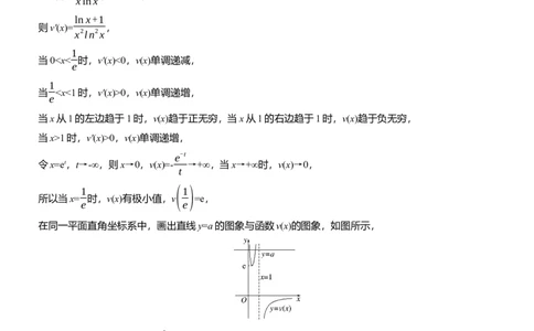 第八周　周六_02高考数学_2025年新高考资料_二轮复习_2025年高考数学大二轮_2025数学二轮专题复习教师用书Word版文档_每日一练_第八周