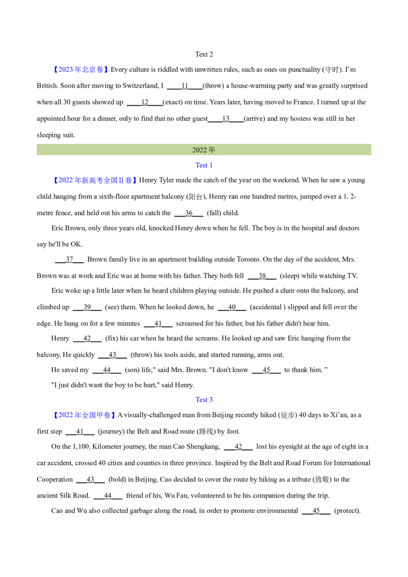第38讲语篇型语法填空（核心考点精讲精练）（原卷版）_03高考英语_通用版（老高考）复习资料_2024年复习资料_完备战2024年高考英语一轮复习考点帮（全国通用）_第四部分语言运用