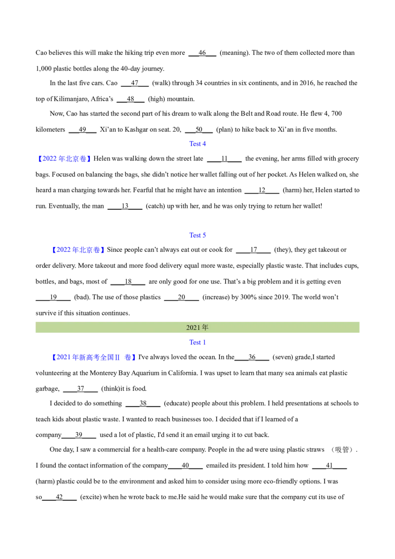 第38讲语篇型语法填空（核心考点精讲精练）（原卷版）_03高考英语_通用版（老高考）复习资料_2024年复习资料_完备战2024年高考英语一轮复习考点帮（全国通用）_第四部分语言运用