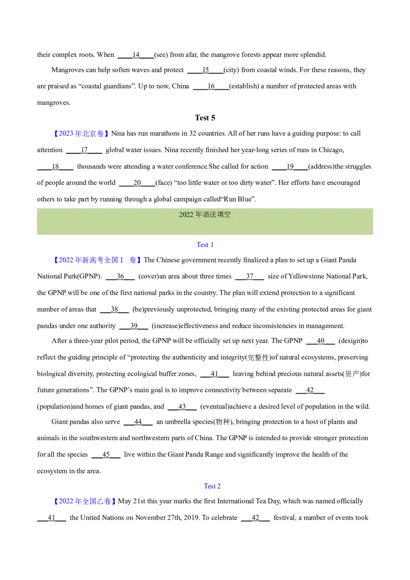 第38讲语篇型语法填空（核心考点精讲精练）（原卷版）_03高考英语_通用版（老高考）复习资料_2024年复习资料_完备战2024年高考英语一轮复习考点帮（全国通用）_第四部分语言运用
