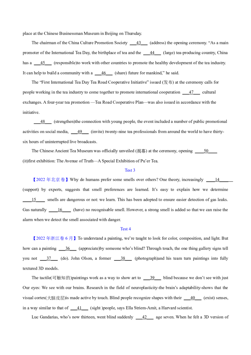 第38讲语篇型语法填空（核心考点精讲精练）（原卷版）_03高考英语_通用版（老高考）复习资料_2024年复习资料_完备战2024年高考英语一轮复习考点帮（全国通用）_第四部分语言运用