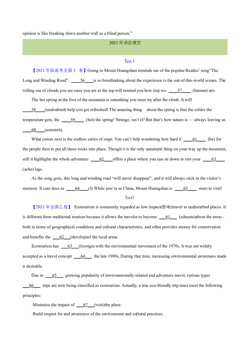 第38讲语篇型语法填空（核心考点精讲精练）（原卷版）_03高考英语_通用版（老高考）复习资料_2024年复习资料_完备战2024年高考英语一轮复习考点帮（全国通用）_第四部分语言运用