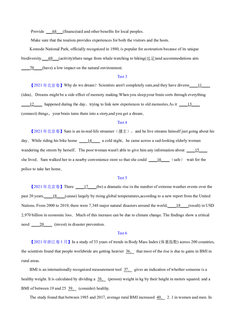 第38讲语篇型语法填空（核心考点精讲精练）（原卷版）_03高考英语_通用版（老高考）复习资料_2024年复习资料_完备战2024年高考英语一轮复习考点帮（全国通用）_第四部分语言运用