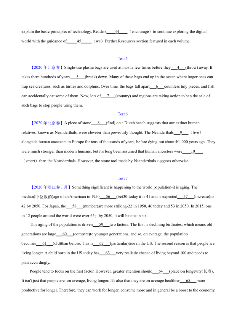 第38讲语篇型语法填空（核心考点精讲精练）（原卷版）_03高考英语_通用版（老高考）复习资料_2024年复习资料_完备战2024年高考英语一轮复习考点帮（全国通用）_第四部分语言运用