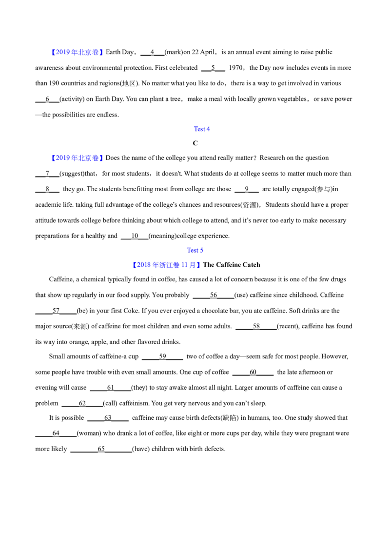 第38讲语篇型语法填空（核心考点精讲精练）（原卷版）_03高考英语_通用版（老高考）复习资料_2024年复习资料_完备战2024年高考英语一轮复习考点帮（全国通用）_第四部分语言运用