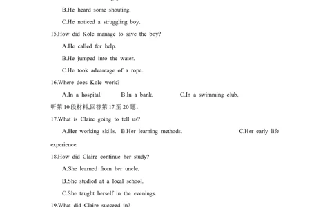 第十套阶段检测(四)必修第一册~第三册_03高考英语_2025年新高考资料_一轮复习_2025年高考英语人教版一轮复习单元练(含解析，含听力原文及音频)
