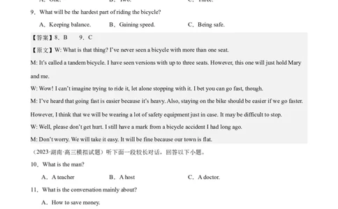 第二模拟（仿新高考I卷）-2024年高考英语一轮复习模拟卷（解析版）_03高考英语_新高考复习资料_2024年新高考资料_一轮复习资料_2024年高考英语一轮复习模拟卷_第二模拟（新高考I卷）