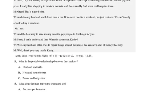 第二模拟（仿新高考I卷）-2024年高考英语一轮复习模拟卷（解析版）_03高考英语_新高考复习资料_2024年新高考资料_一轮复习资料_2024年高考英语一轮复习模拟卷_第二模拟（新高考I卷）