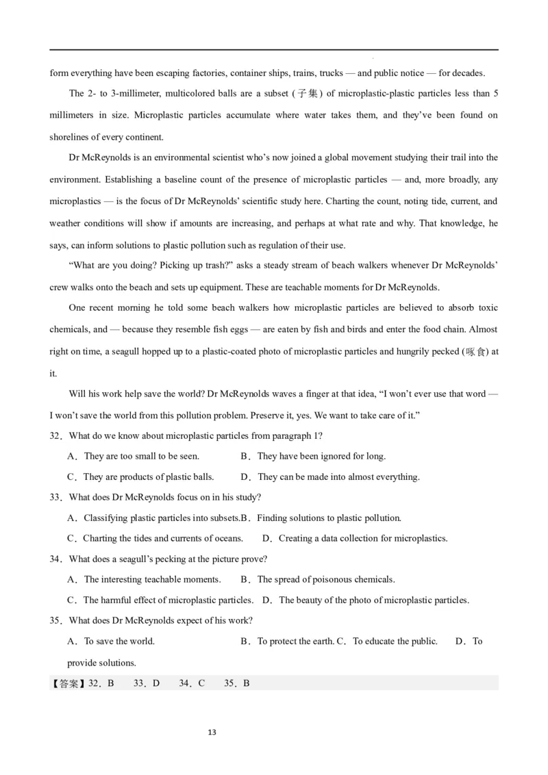 第二模拟（仿新高考I卷）-2024年高考英语一轮复习模拟卷（解析版）_03高考英语_新高考复习资料_2024年新高考资料_一轮复习资料_2024年高考英语一轮复习模拟卷_第二模拟（新高考I卷）