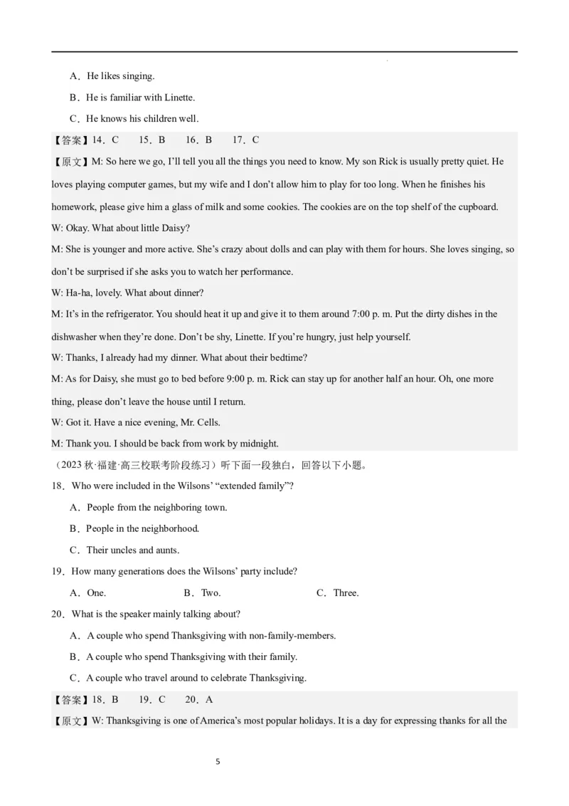 第二模拟（仿新高考I卷）-2024年高考英语一轮复习模拟卷（解析版）_03高考英语_新高考复习资料_2024年新高考资料_一轮复习资料_2024年高考英语一轮复习模拟卷_第二模拟（新高考I卷）