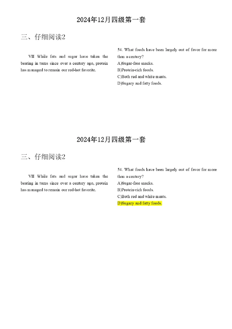 15.最新真题实战演练_最新更新，视频都在这_2026、6月四级速转存易和谐_1、2025年6月四级_01.2026四级英语田静爱启航_04.技巧实战_02.阅读技巧实战